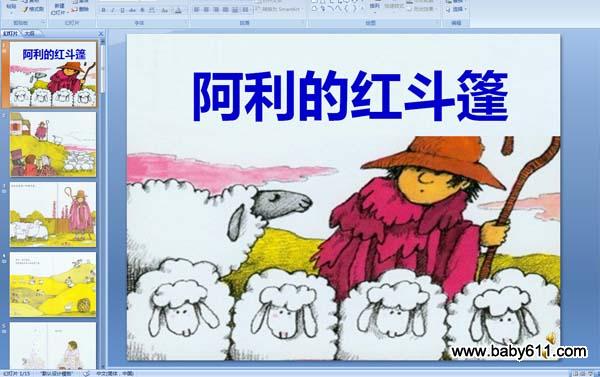 �����ĺ춷��