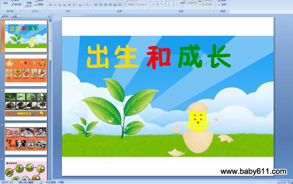 ����ĳ����ͳɳ�