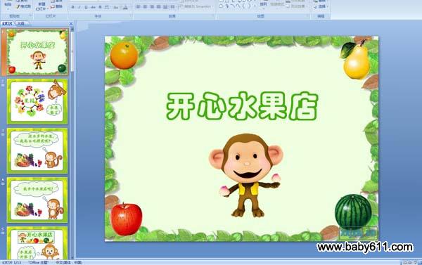 ����ˮ����