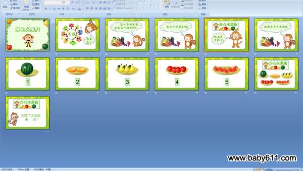 ����ˮ����