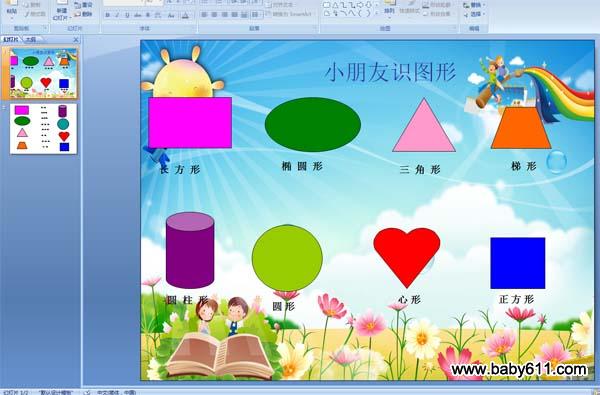 �׶�԰��ʶͼ��