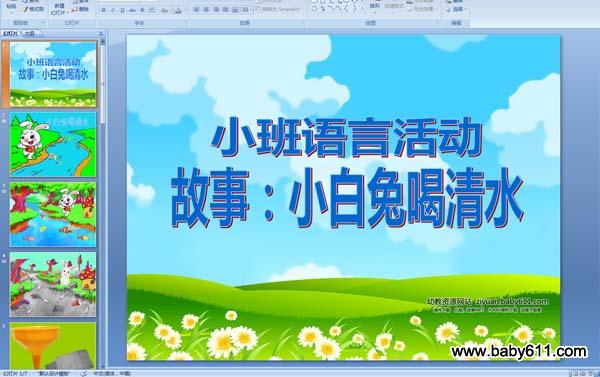 С���ú���ˮ