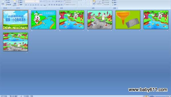 С���ú���ˮ