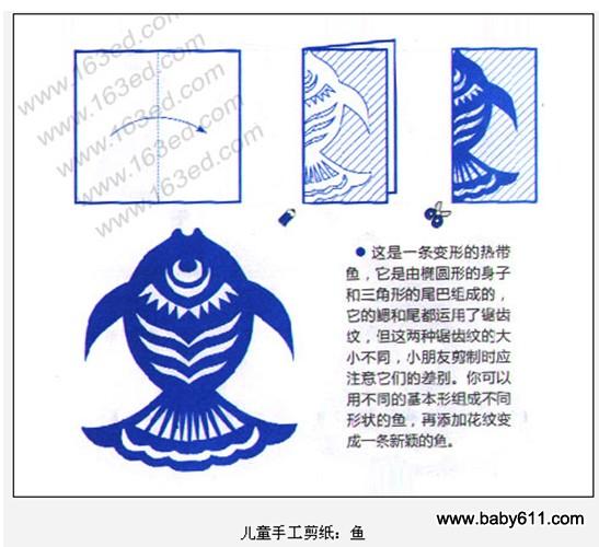 �׶�԰��ͯ�ֹ���ֽ����