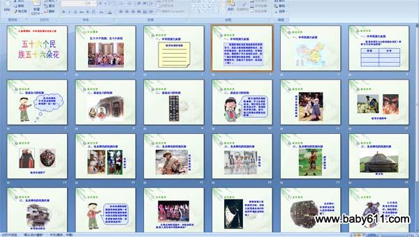 ��ʮ����������ʮ���仨