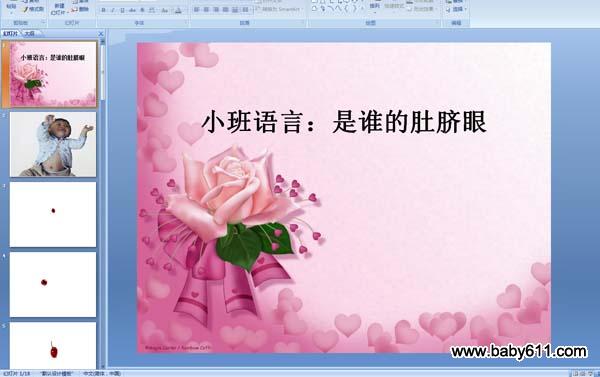 ��˭�Ķ�����