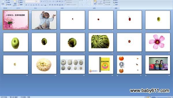 ��˭�Ķ�����