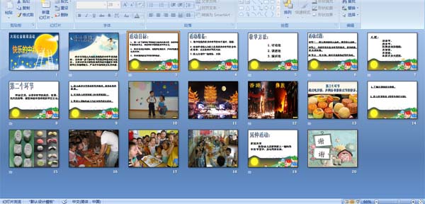 ���ֵ������