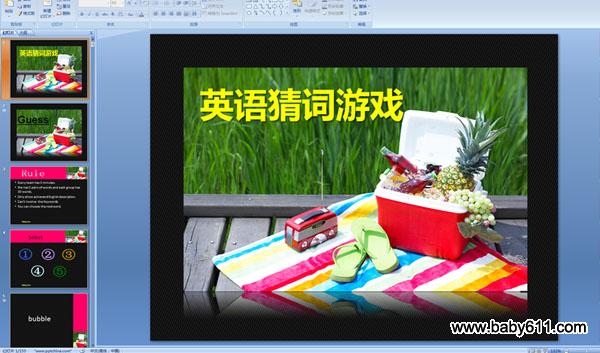 Ӣ��´���Ϸ