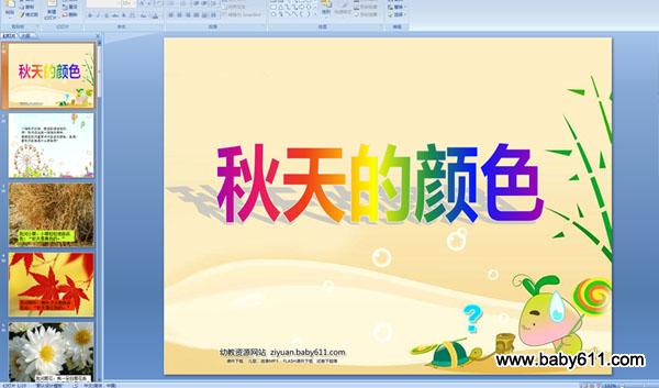 �������ɫ