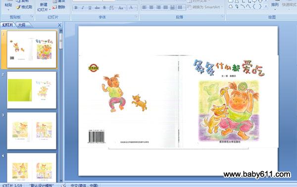 ���ʲô������