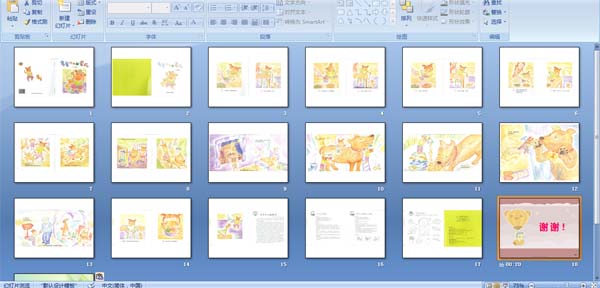 ���ʲô������