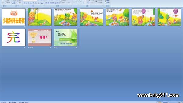 С������ȥҰ��