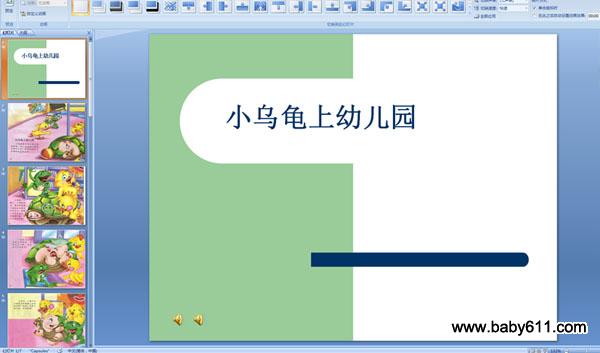 С�ڹ����׶�԰