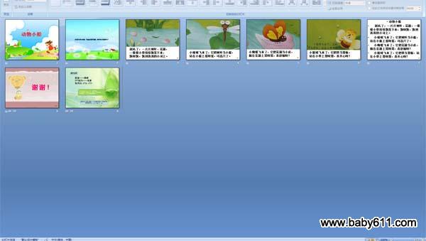 ����С��