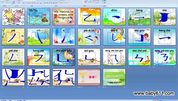 �ʻ����� ���߸�