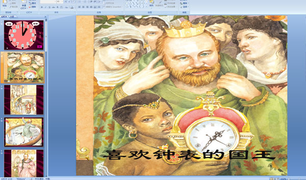 ϲ���ӱ��Ĺ���