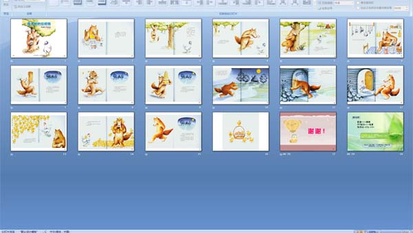 狼大叔的红焖鸡