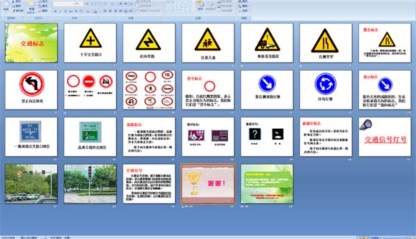 ��������·�ߡ���ͨ��־