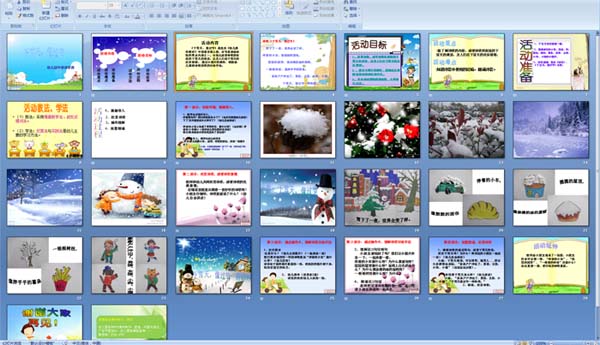 ��ѩ��,�����