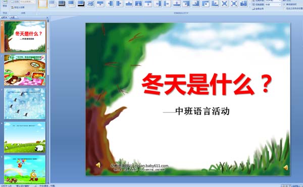 ������ʲô