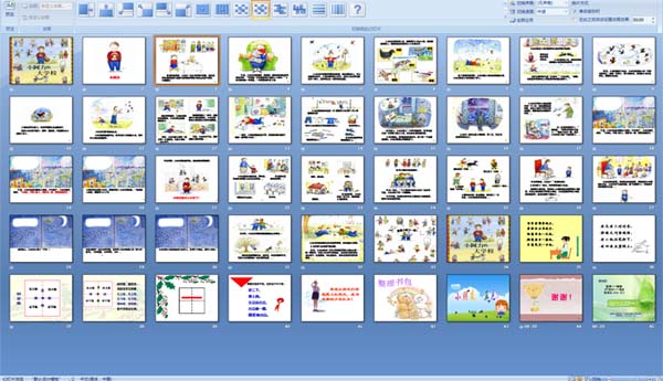 小阿力的大学校