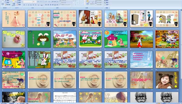 当陌生人来敲门时