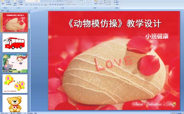 ����ģ�²� �ɰ���С����