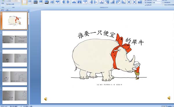 ˭Ҫһֻ���˵�Ϭţ