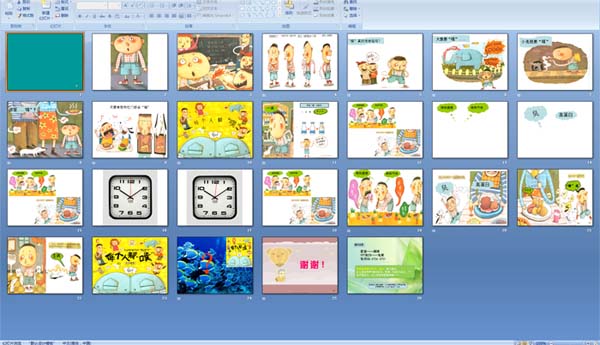 ÿ���˶���