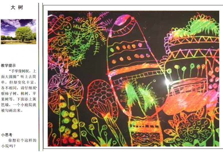 �׶�԰�аഴ������������