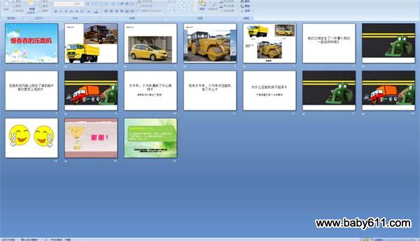 �����̵�ѹ·��