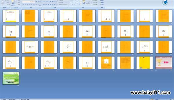 鼠小弟和鼠小妹