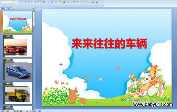 ���������ĳ���