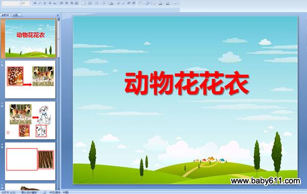 ���ﻨ����