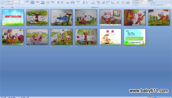 桃树下的小白兔
