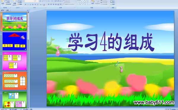 ѧϰ4�����