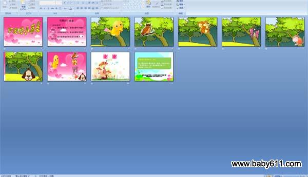 �ɰ���С��ȸ