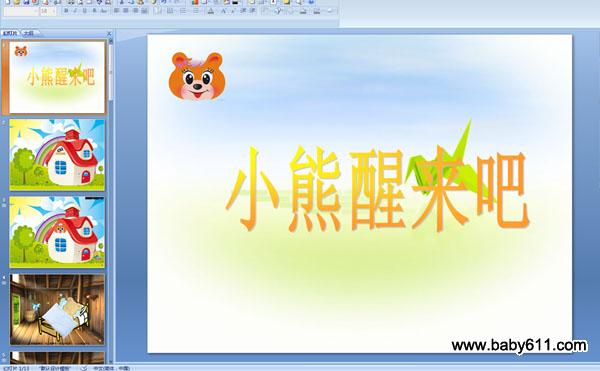 С��������