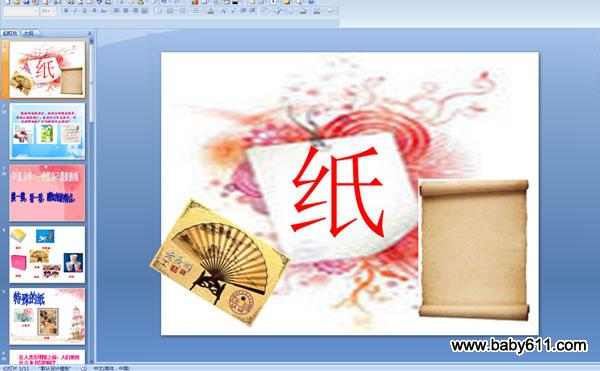 ���ָ�����ֽ