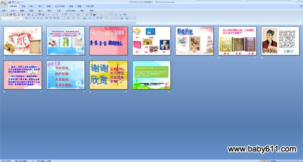 ���ָ�����ֽ