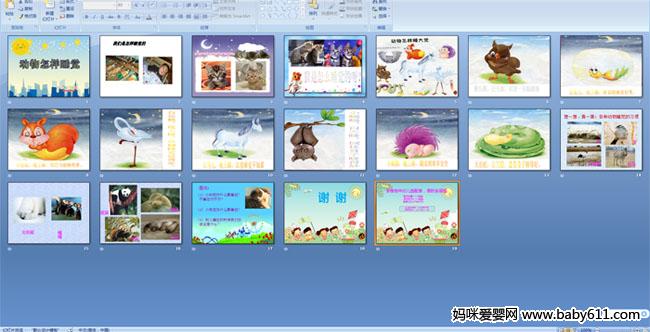 ������˯��