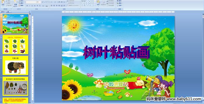 ��Ҷճ����