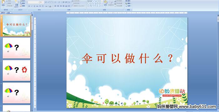 ɡ������ʲô