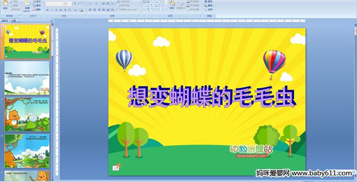 ��������ëë��