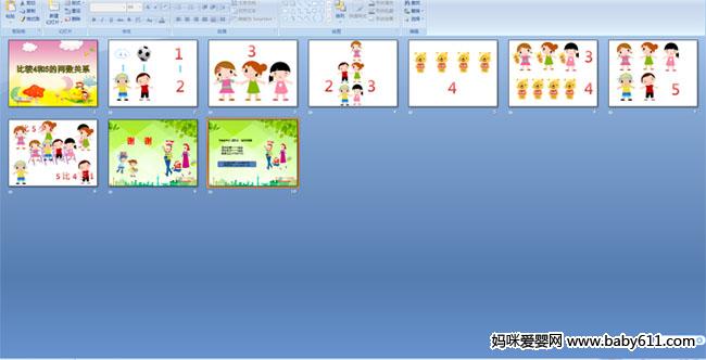 �Ƚ�4��5��������ϵ