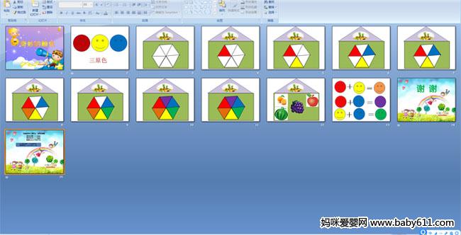 �������ɫ