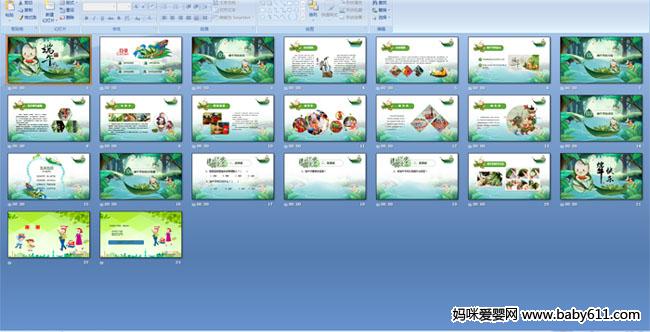 �׶�԰�����������