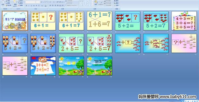 ѧϰ7�ļӷ�Ӧ����