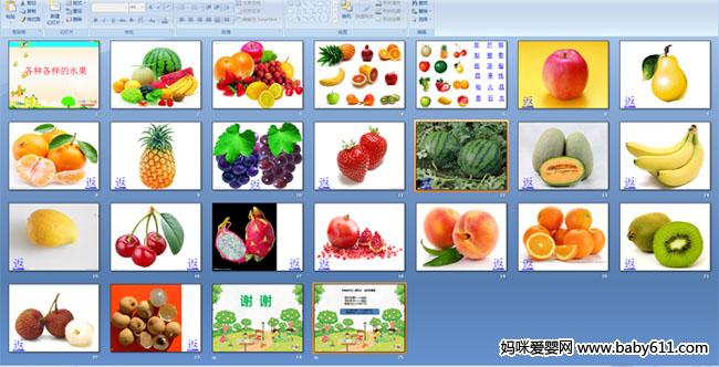 ���ָ�����ˮ��